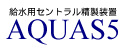 pZgu AQUAS5